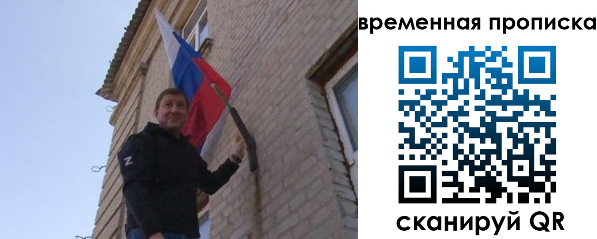 прописка регистрация в Кинешме