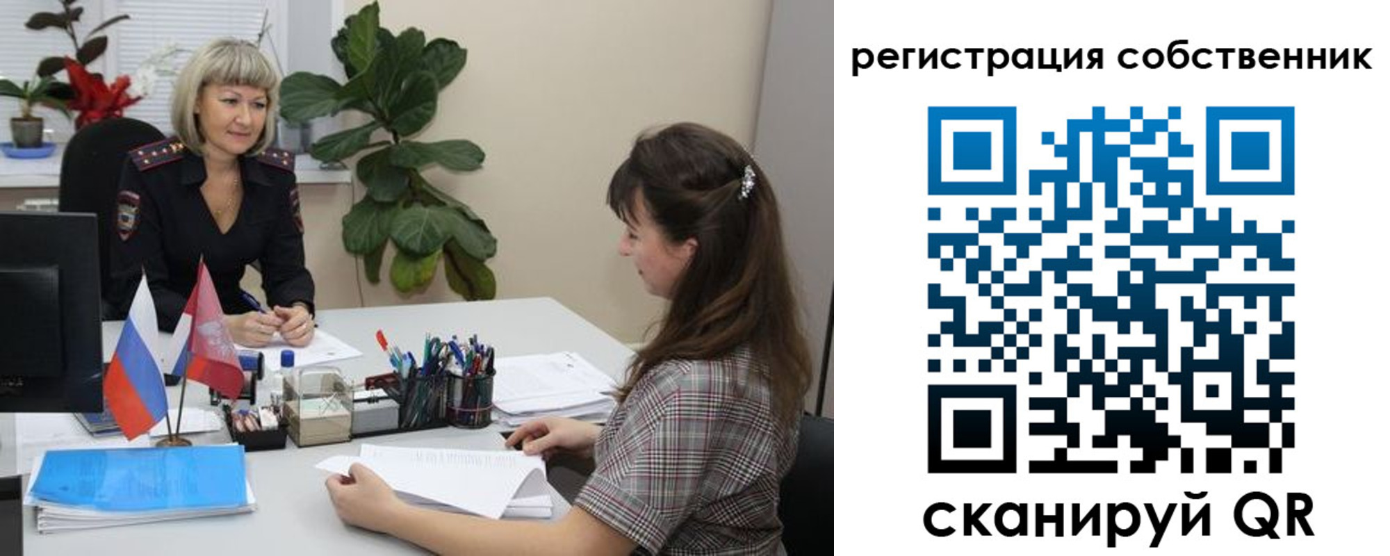где прописаться в Кинешме