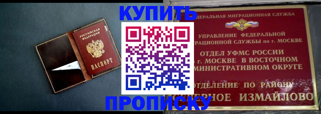 форма 3 в Кинешме